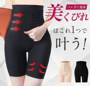ガードル ハイウエスト 補正下着 ぽっこりお腹