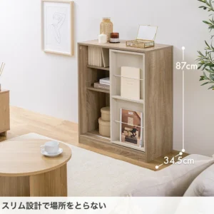 家具350 Mysa スライド収納付本棚ラック