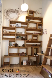 本棚 つんどくボックス