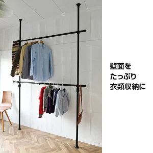 つっぱりラック