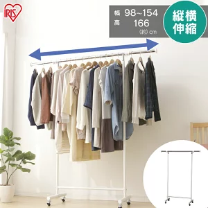 Rack World ハンガーラック