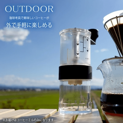コーヒーミル