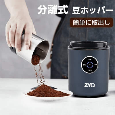 電動式