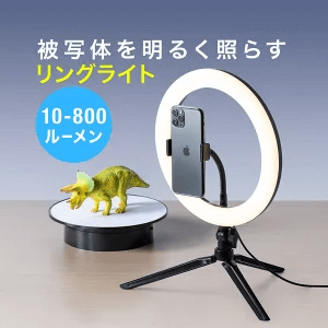 サンワサプライ　リングライト