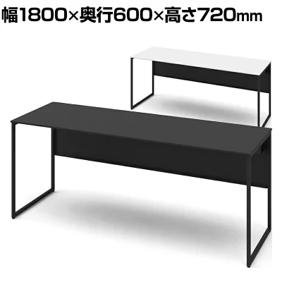 スタンダードタイプ