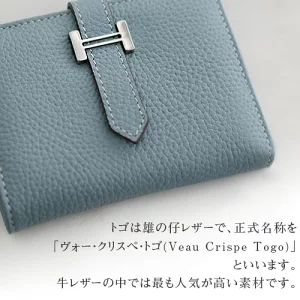 本革 2つ折り財布 トゴ 小銭入れ
