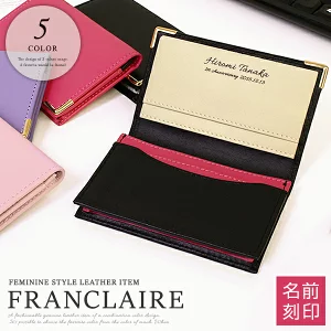フランクレール 本革 2つ折り名刺入れ