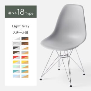 アイリスオーヤマ(IRIS OHYAMA) デザインチェア PP-623 
