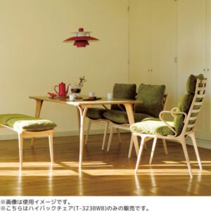 天童木工 ハイバックチェア