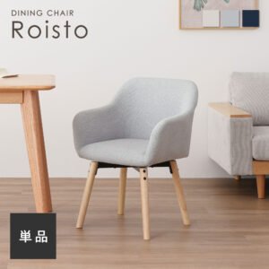 VENTOTA 回転チェア Roisto dnc-roisto 
