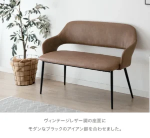 タンスのゲン 2人掛け 背もたれ付き ダイニングベンチ 幅107cm 8320000903 
