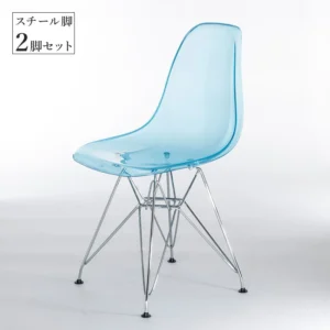 三栄コーポレーション イームズ クリアチェア A1-ZCNCHR 
