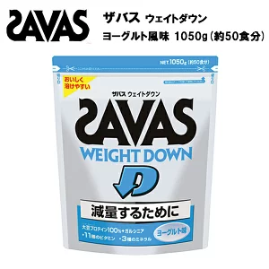 サバス ウェイトダウン ソイプロテイン ヨーグルト風味