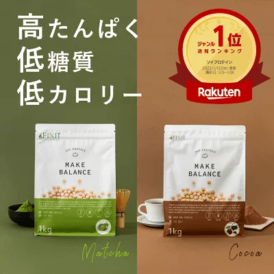FIXIT MAKE BALANCE ソイプロテイン