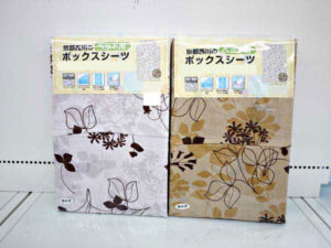 京都西川 リーフ柄ボックスシーツ