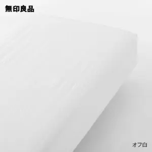無印良品 洗いざらしボックスシーツ・S 84853463 