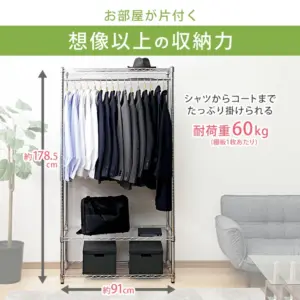 アイリスオーヤマ(IRIS OHYAMA) スチールラック SEW-913E 