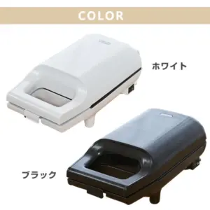 山善(YAMAZEN) ホットサンドメーカー 具だくさん YSB-S420 