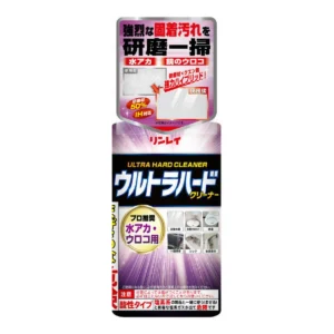 リンレイ ウルトラハードクリーナー