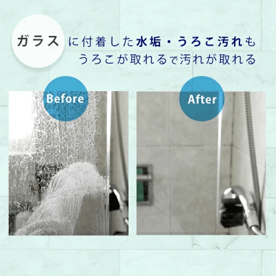 水垢は予防できる
