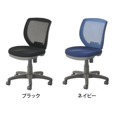背もたれの高さで選ぶ