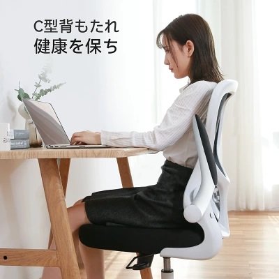 リクライニングとロッキングの違い