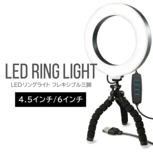 AIR-J リングライト SL-RTR1