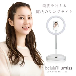 美ルル イルミス 女優ライト 