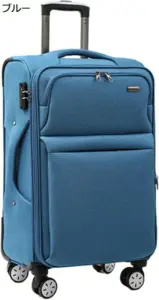 スーツケース ソフト