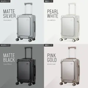 LW エルダブリュー （5213-48） スーツケース