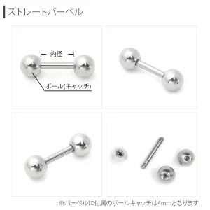 軟骨ピアス パール