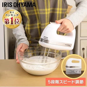 アイリスオーヤマ ハンドミキサー