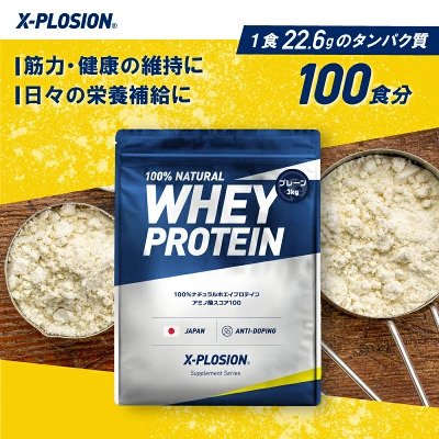 乳製品に弱い人