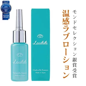 Laulala(ラウララ) イランイラン