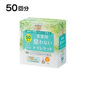 BOS-SHOP 驚異の防臭袋BOS非常用簡易トイレセット