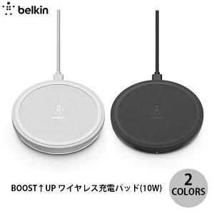 Belkin BOOST UP ワイヤレス充電パッド