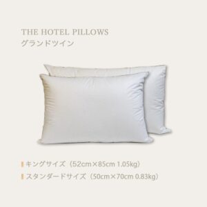 THE HOTEL PILLOWS ホテルピローズ