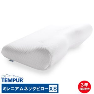 テンピュール ミレニアムネックピロー XSサイズ