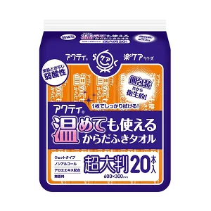 アクティ 温めても使えるからだふきタオル
