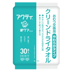 アクティ クリーンドライタオル
