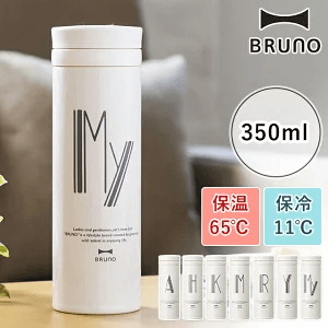 ブルーノ アルファベットタンブラー350ml