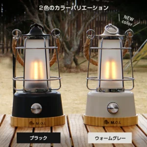M.O.L 充電式LEDランタン MOL-L400