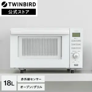 ツインバード センサー付フラットオーブンレンジ DR-E852W