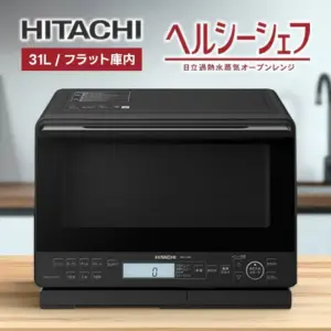 日立(HITACHI) ヘルシーシェフ 過熱水蒸気オーブンレンジ MRO-S8B