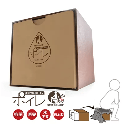 非常用簡易トイレ ポイレ 携帯用タイプ