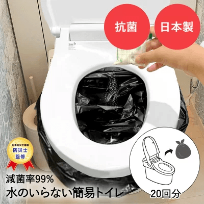 便器につけて使うタイプ