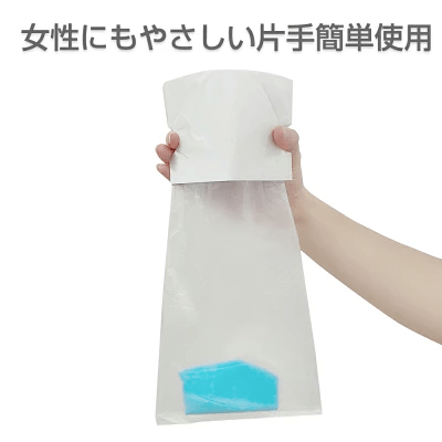 片手で持って使用するタイプ