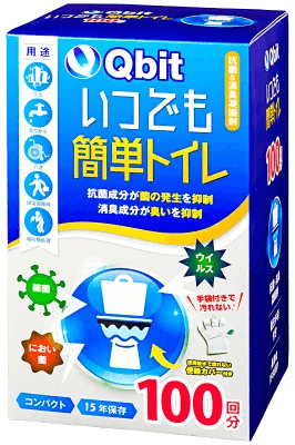 建物の倒壊で利用できなくなる可能性がある