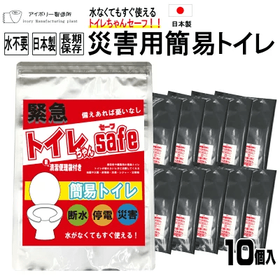 仮設トイレの運搬には時間がかかる
