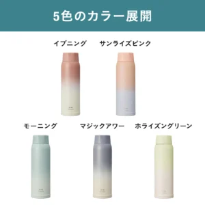 ブルーノ BRUNO 軽量ステンレススクリューボトル